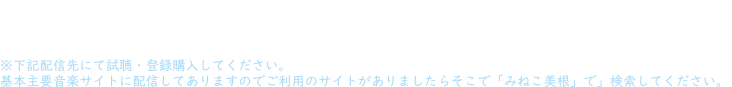 タイトル